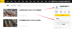更多是关于具体手艺参数、工艺流程适配性以及